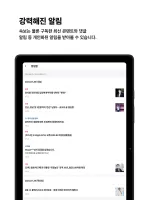Joongang ilbo