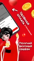 Суши Сет