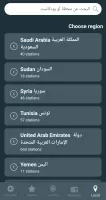 Radio Arabic