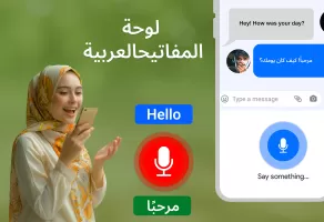 Arabic English Voice Typing Keyboard