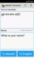 Marathi English Translator