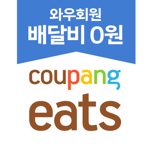 Coupang Eats