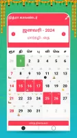 Tamil Calendar 2024 - Nithra