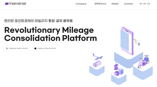 마일벌스 - 즐거운 포인트 앱테크의 시작