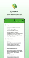 Tabletki.ua