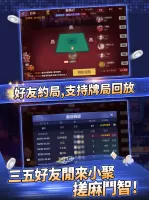 開心鬥一番