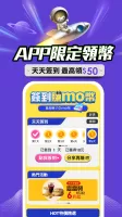 momo購物