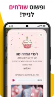 BUYME - פשוט לתת מתנות