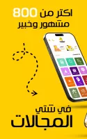 7ader