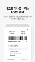 마이 홈플러스