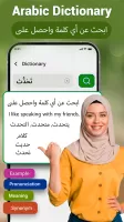 Arabic English Voice Typing Keyboard