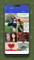 Tamil SMS தமிழ் வாழ்த்துகள்