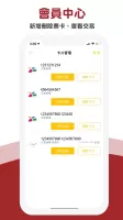 YouBike微笑單車 官方版