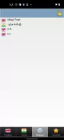 Tamil dict