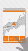 Japan Map Quiz
