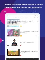 Listening Japanese, Chinese an