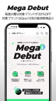 Qoo10 (キューテン)