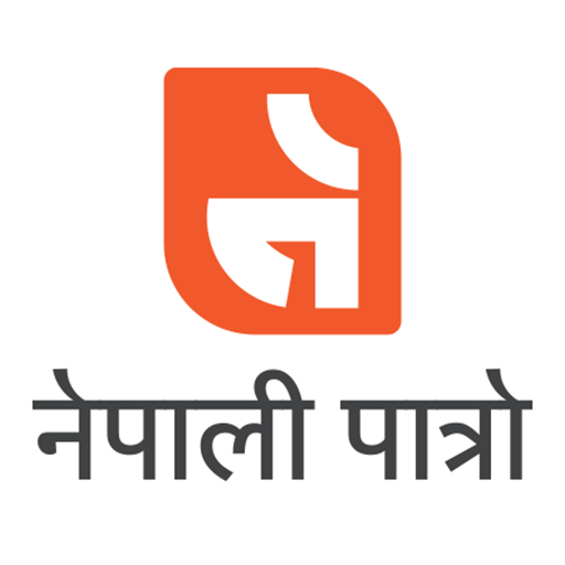 Nepali Patro