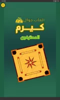 Jawal Games - العاب جوال