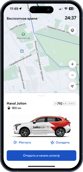 BelkaCar carsharing-car rental