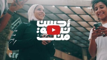 اعلان الكوتش ٢٠٢٣ | أحسن نسخة منك