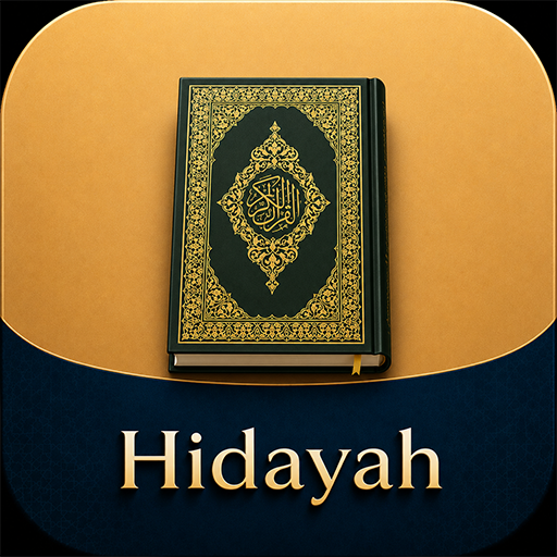 Quran Majeed: القرآن الكريم