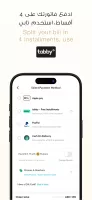 Max Fashion - ماكس فاشون