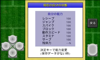 がちんこビーチバレー / がちんこビーチバレー2022