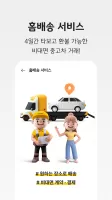 KB차차차