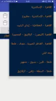 مواعيد قطارات مصر+ سعر التذكرة