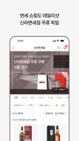 데일리샷 - 위스키·와인·맥주 주류 스마트오더 앱
