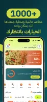 Alsaree3 - عالسريع
