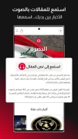Alsumaria TV قناة السومرية