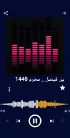 اقوى لطميات حسينية 2024 بدونت