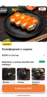 ЖИШИ СУШИ