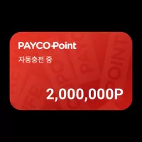 PAYCO