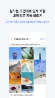 NAVER MYBOX