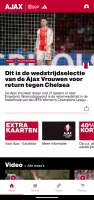 Ajax Official App