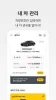 KB차차차