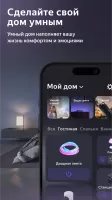 Дом с Алисой