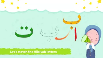 Marbel Belajar Hijaiyah