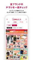 しまむら