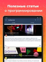 JR: изучаем Java