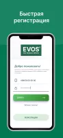 EVOS