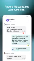 Yandex