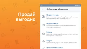 Фарпост: работа авто квартиры