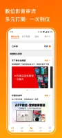 Taiwan Mobile