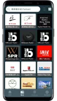 Radio Hong Kong