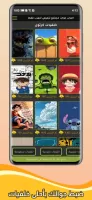 Jawal Games - العاب جوال