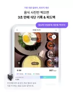 필라이즈 - 다이어트 AI 코치&혈당 관리